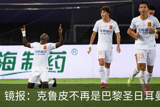 镜报：克鲁皮不再是巴黎圣日耳曼的引援目标，这对阿森纳是个利好